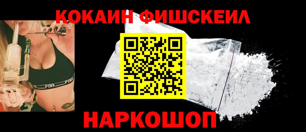 Геленджик  Кокаин Эквадор  Вход с VPN 
