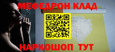 бутират Камышлов