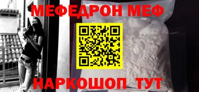 бутират Камышлов