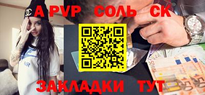 мдма Кандалакша