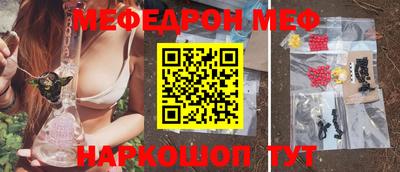 бутират Камышлов