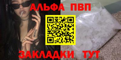 мдма Кандалакша