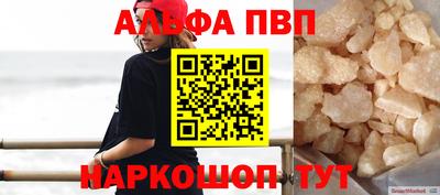 мдма Кандалакша