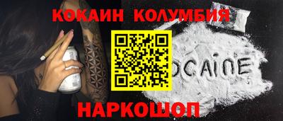 бутират Камышлов