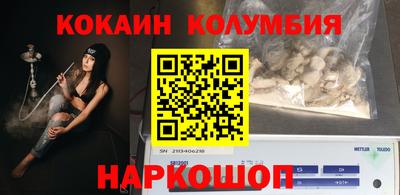 мдма Кандалакша
