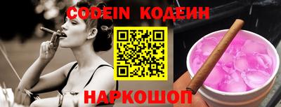 бутират Камышлов