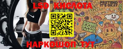 бутират Камышлов
