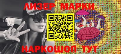 бутират Камышлов