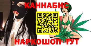 гашишное масло Канаш