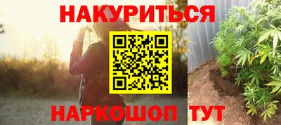бутират Камышлов