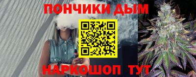 гашишное масло Канаш