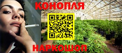 бутират Камышлов
