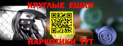бутират Камышлов