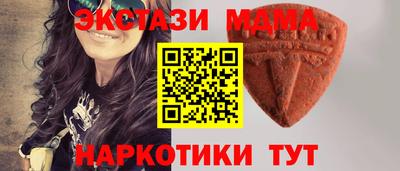 бутират Камышлов