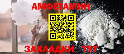 бутират Камышлов
