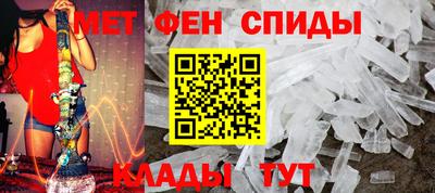бутират Камышлов