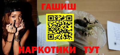 бутират Камышлов