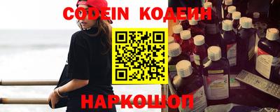 гашишное масло Канаш