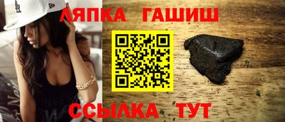 гашишное масло Канаш
