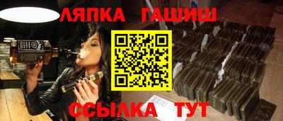 гашишное масло Канаш