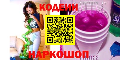 бутират Камышлов