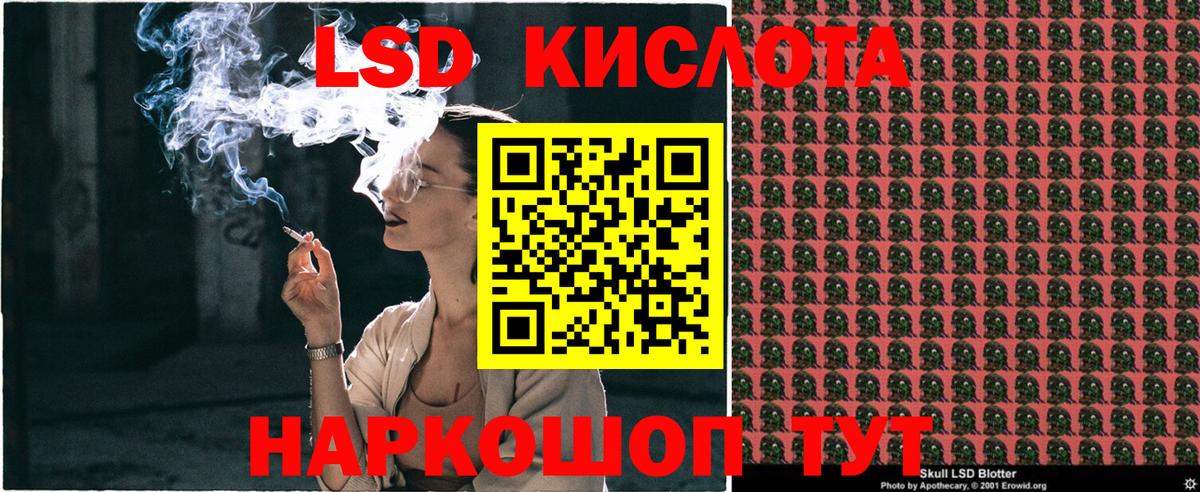 Наркотические марки 1,8мг Геленджик