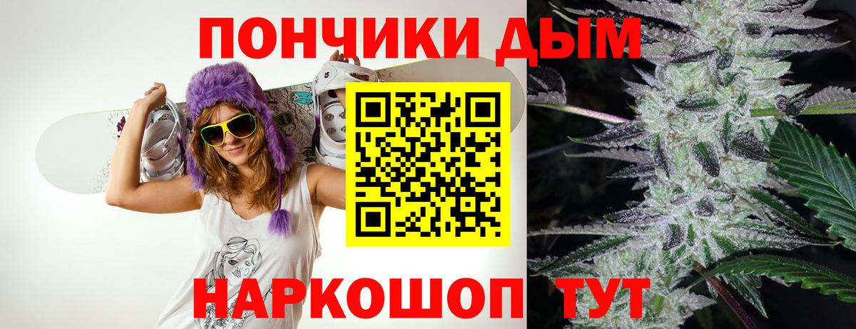 Геленджик  Бошки Шишки OG Kush  Каннабис сатива  Вход с VPN 